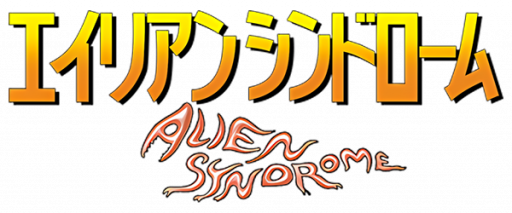 Alien Syndrome (Japan) logo